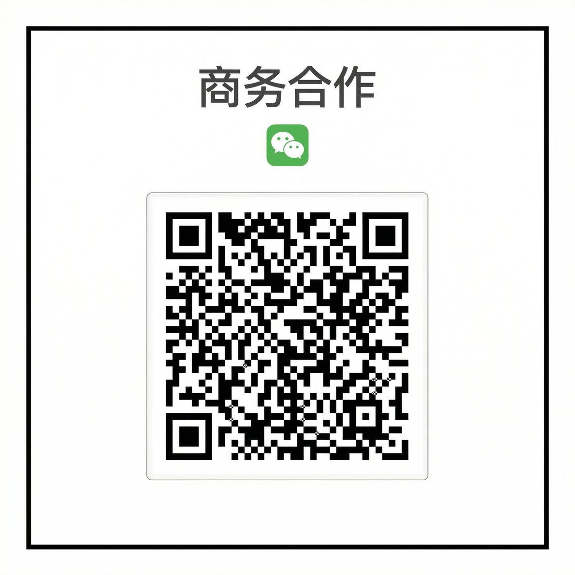 糖心商务